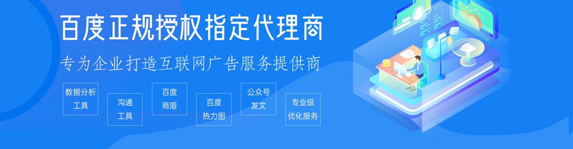 二道百度竞价赚钱