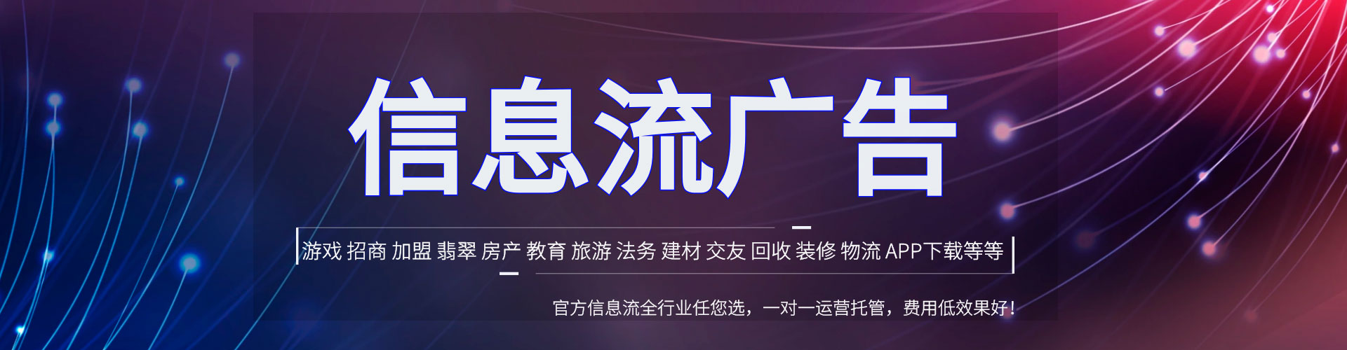 二道如何百度推广